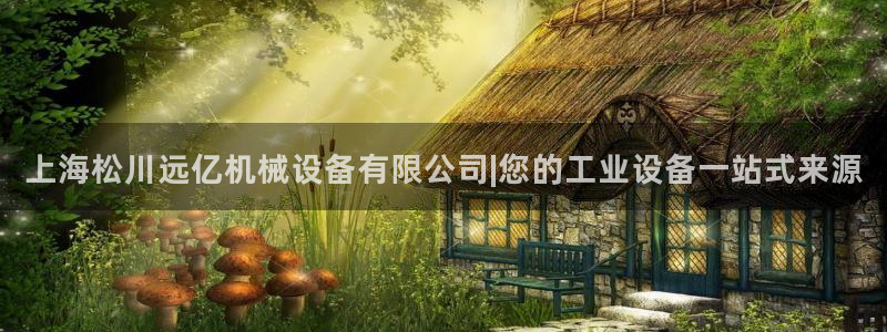 j9游会真人游戏第一品牌