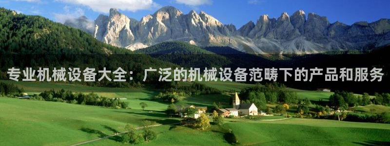 九游会官网页
