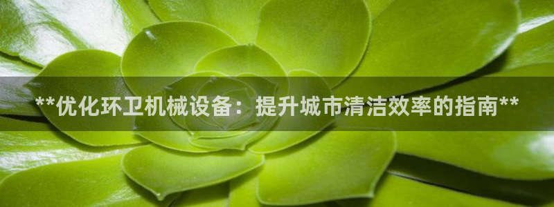 九游会集团登陆