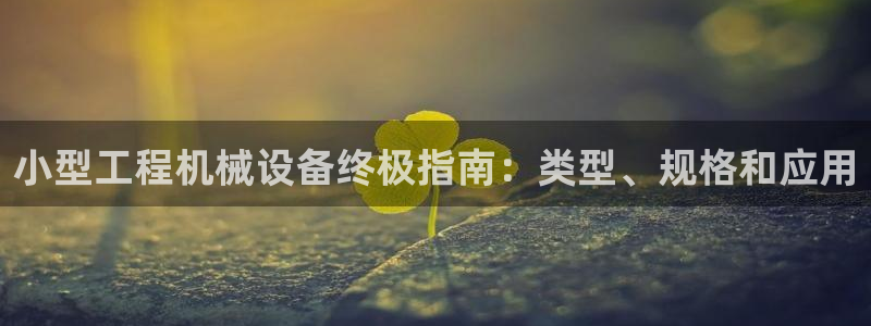 J9九游会官网-真人游戏第一品牌