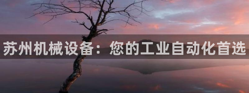 ag手游俱乐部