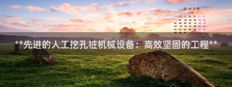 九游会可靠吗