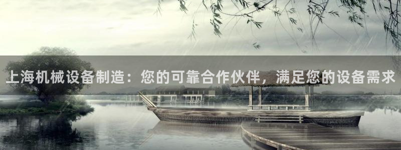 ag久游会