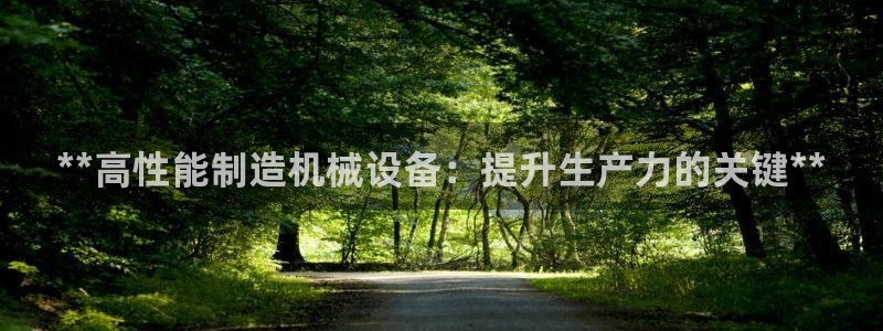 九游会贴吧