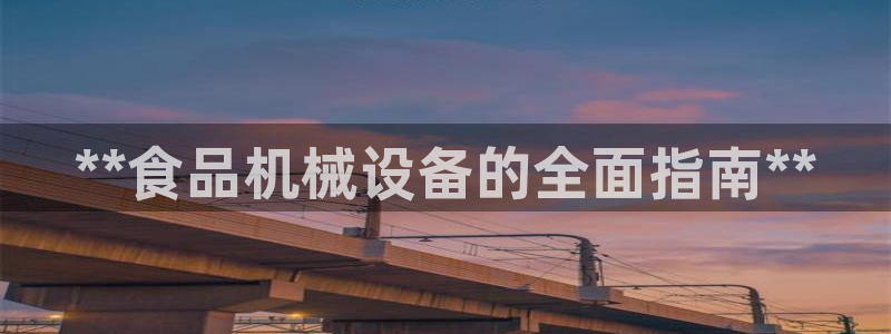 九游会在线登录