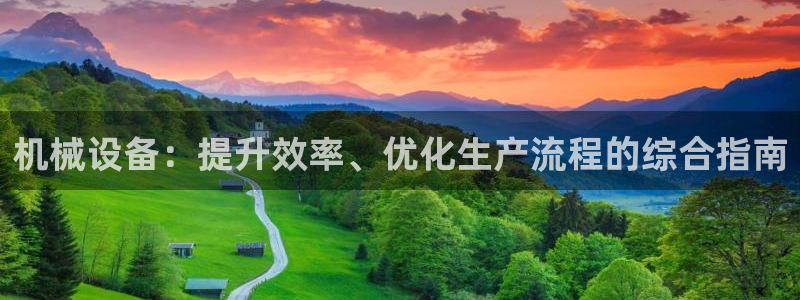 九游j9会