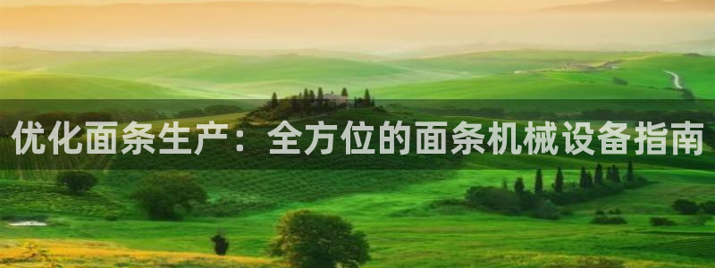 九游会 app下载