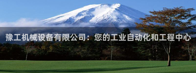 j9九游会会员日