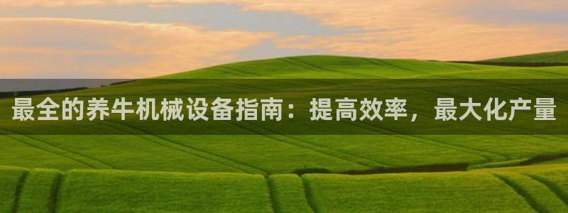 九游会官方地址