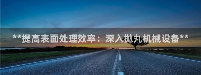 九游会倒闭吗?