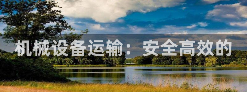 九游会首页进入