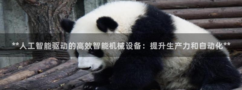 九游会AG在线平台