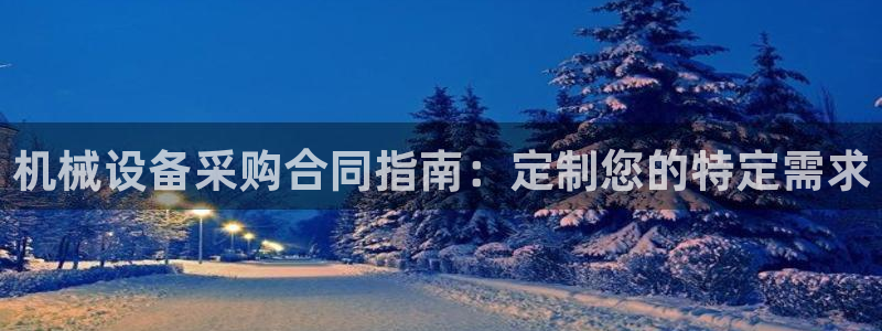 九游会游戏登录