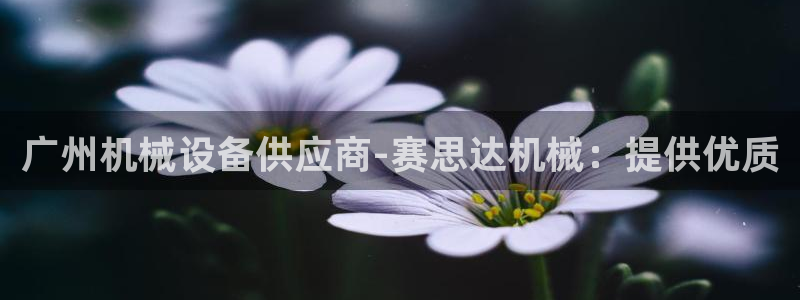 九游会在线官方下载吗