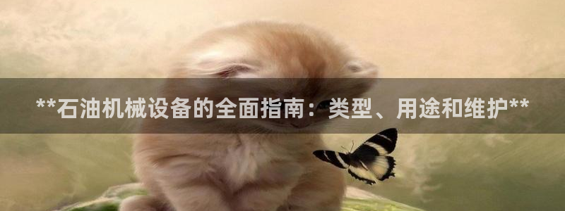九游会平台老哥俱乐部