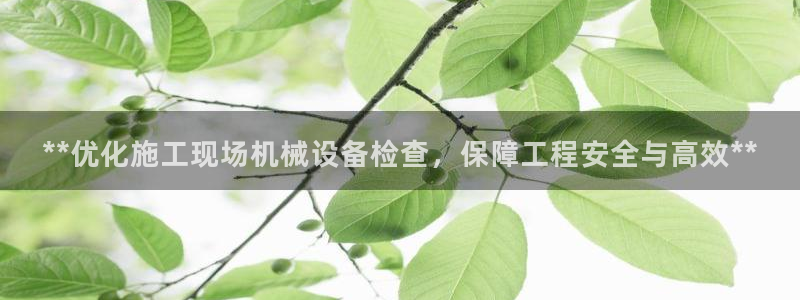 九游会app官方下载安卓