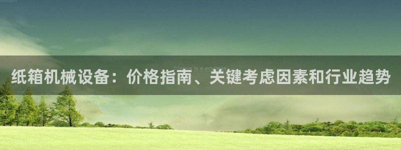 九游会提款快吗