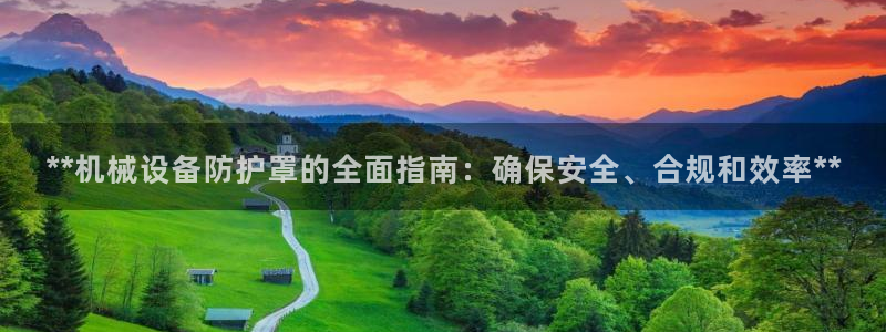 九游会ag真人官网在哪