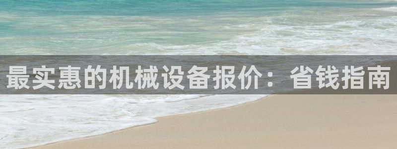 九游会官网客户端