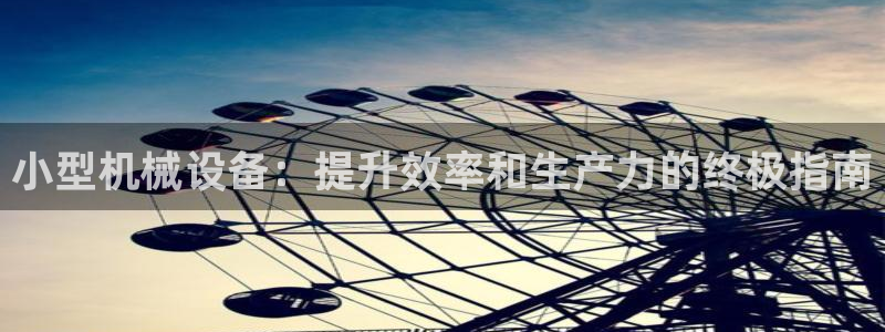 j9九游会合法吗