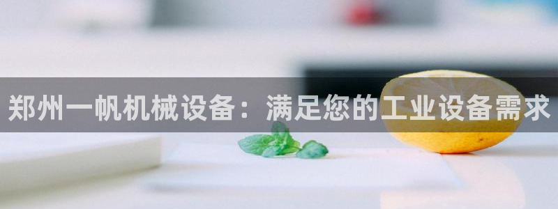 j9九游会游戏中国官方网站