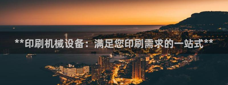 j9九游会最新版