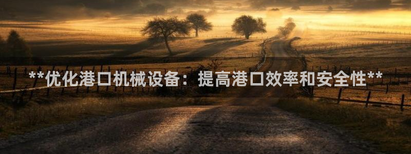 j9官网豪华游