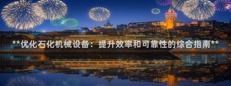 九游会这几天打不开了