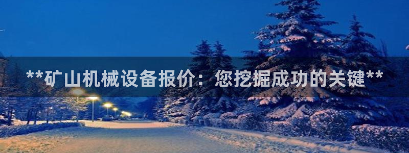 九游会官方网址