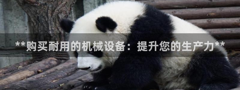 j9九游会老哥俱乐部八戒