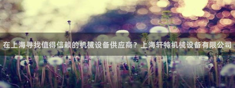 ag九游会官网网址
