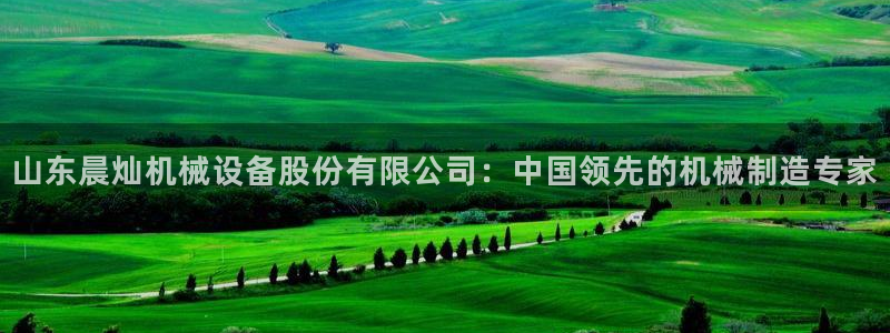九游J9真人游戏第一品牌