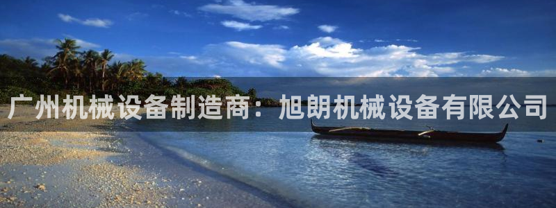 九游会平台