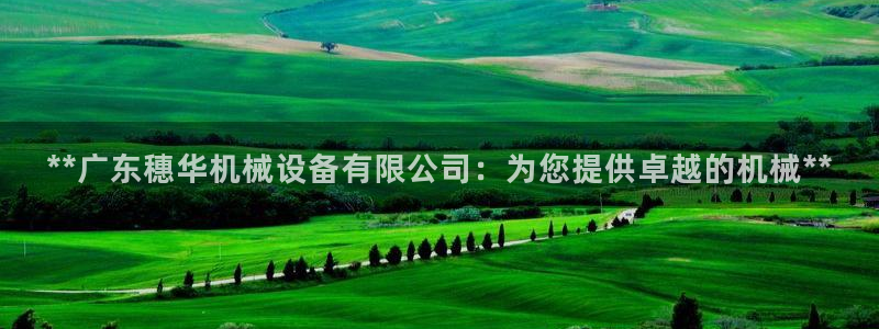 9游会老哥俱乐部