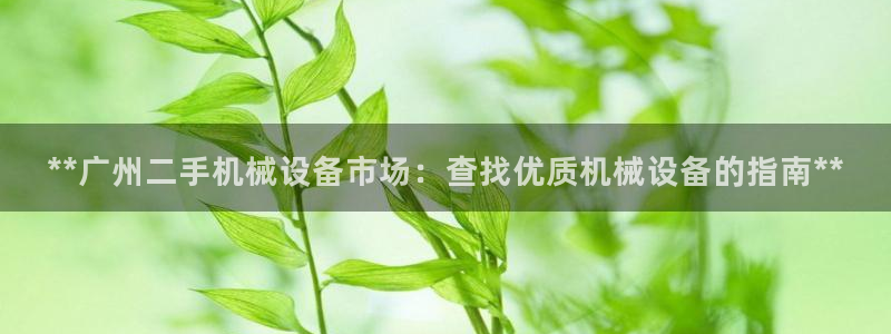 九游会视讯网站