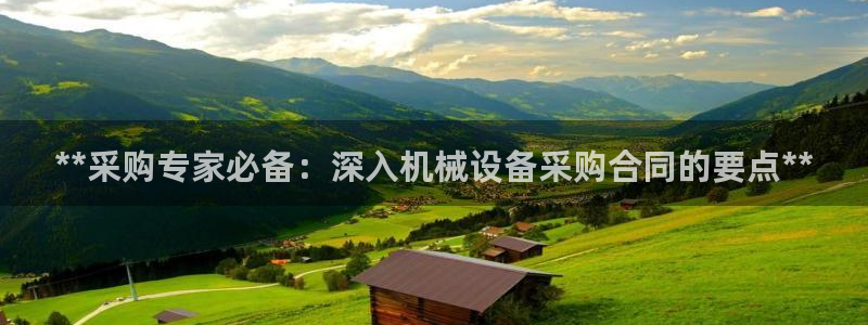 九游会老哥俱乐部