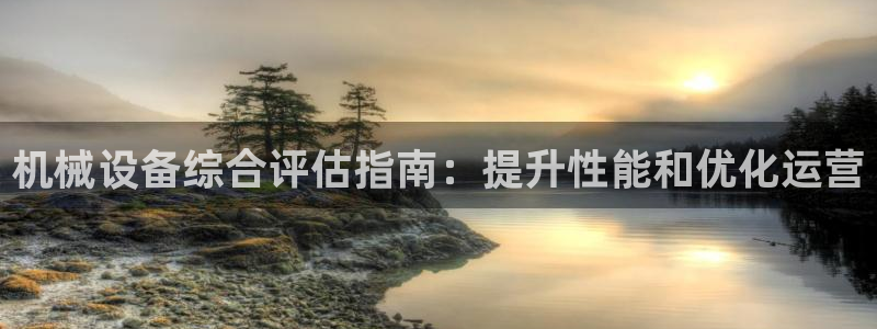 9游会ag