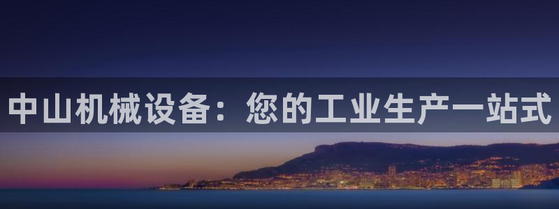 九游会老哥俱乐部论坛版