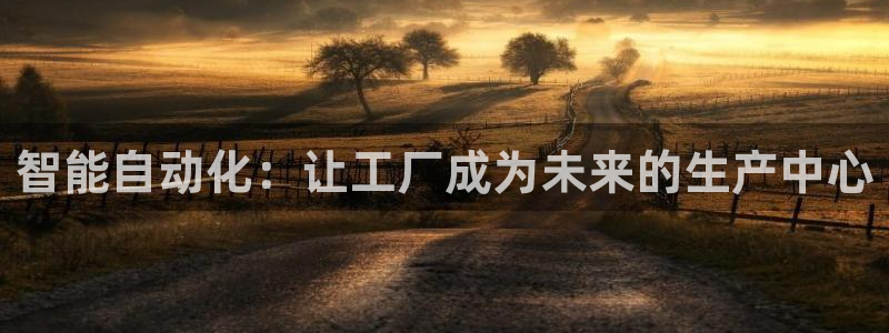 九游会大家觉得怎么样