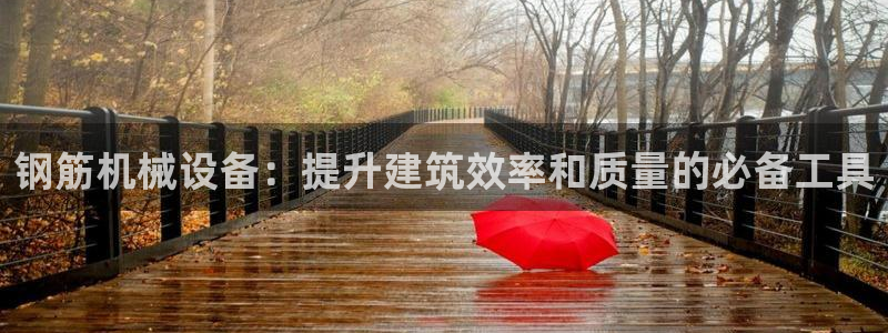 九游会官网站