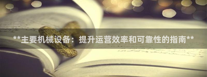 九游会官方