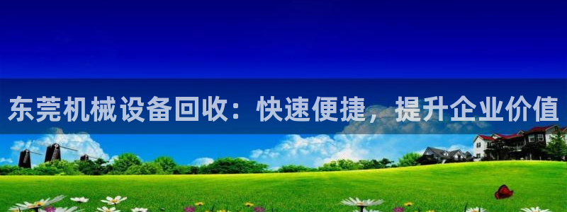 九游会老哥