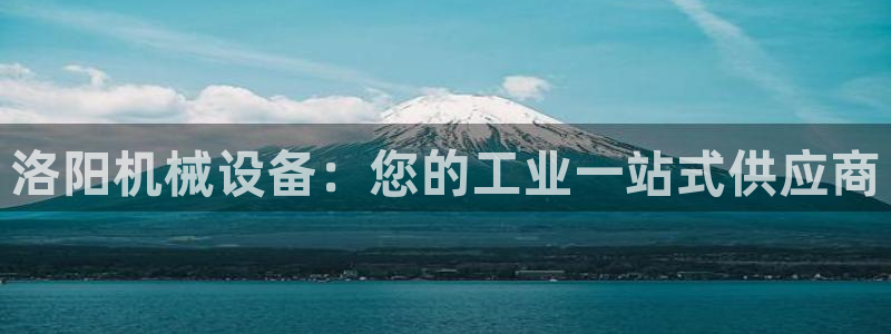 九游会官网登录首页|首页