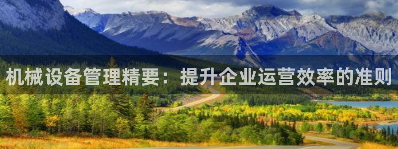 j9九游会平台