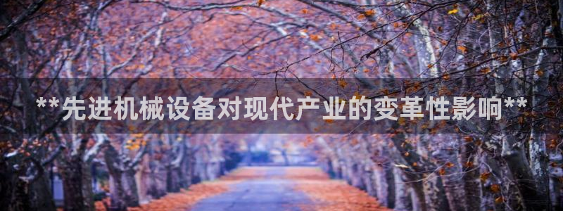 九游会j9官网登陆