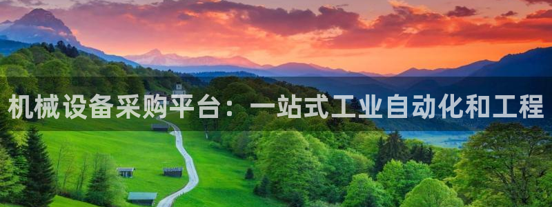 九游老哥俱乐部官方网站