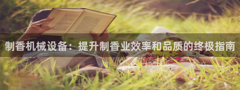 九游会上不去了
