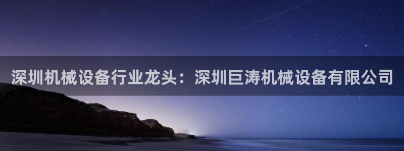 九游会黑吗