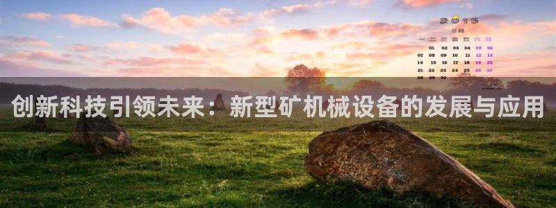 九游会ag官方网站在哪