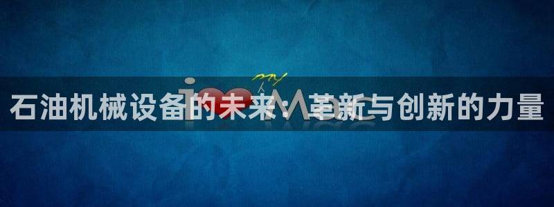 九游会关服吗